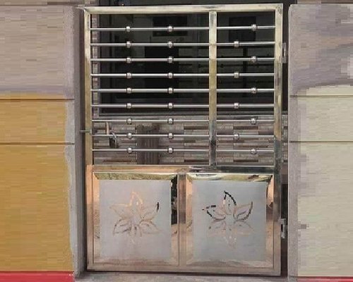 Safety Gate